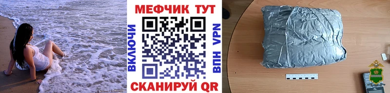 Наркошоп купить Канабис  Мефедрон  Метадон  Экстази  Гашиш  КОКАИН  Амфетамин  Мураши