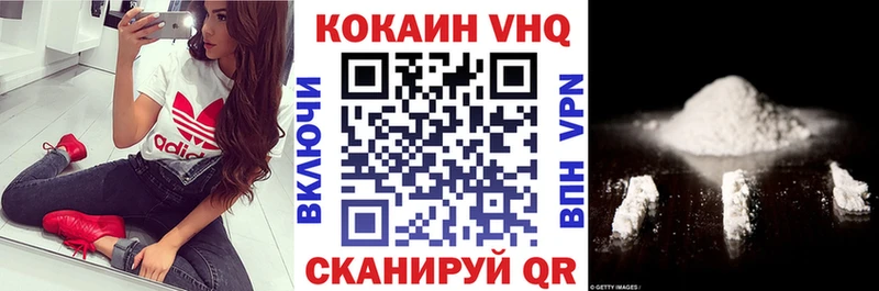 Купить  Мураши  КОКАИН Эквадор 
