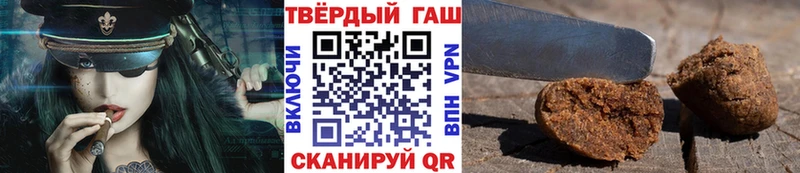 Купить где  Мураши  Гашиш гарик 