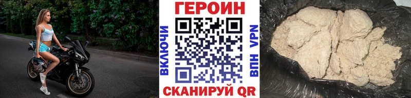 ГЕРОИН белый Купить где Мураши