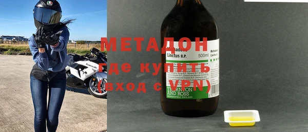 ГАЛЛЮЦИНОГЕННЫЕ ГРИБЫ Володарск