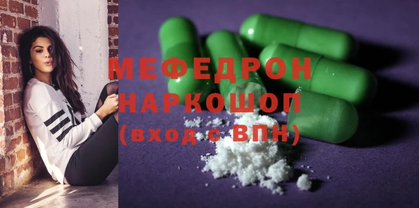 не бодяженный Вязьма