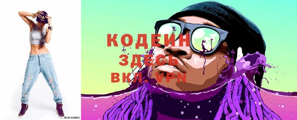не бодяженный Вязьма