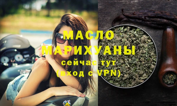 не бодяженный Вязьма