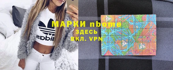 шишки Вязники