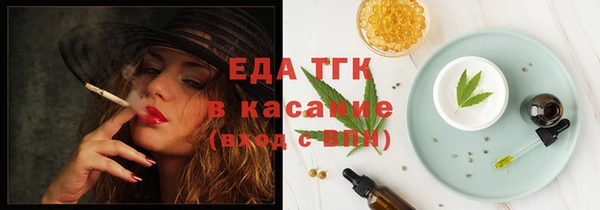 ГАЛЛЮЦИНОГЕННЫЕ ГРИБЫ Володарск