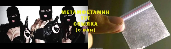 метадон Волосово