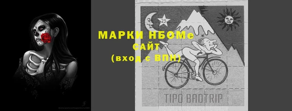 метадон Волосово