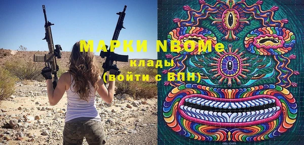 не бодяженный Вязьма