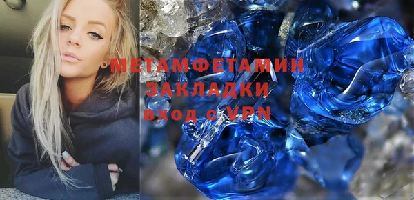 шишки Вязники
