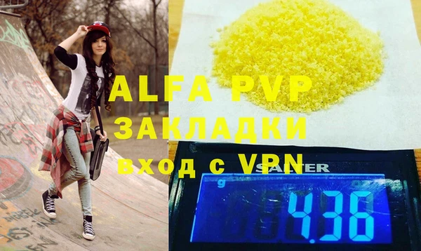 не бодяженный Вязьма