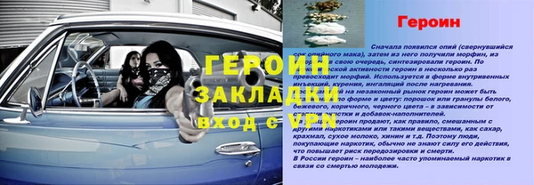 не бодяженный Вязьма