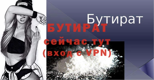 шишки Вязники