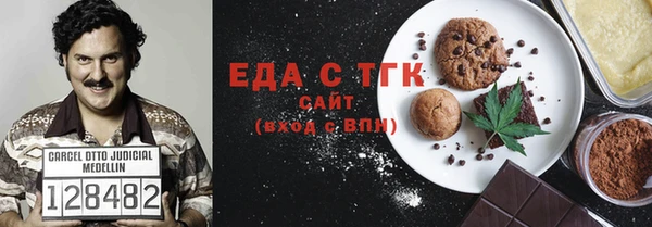 шишки Вязники