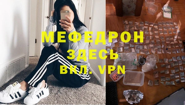 прущие грибы Волоколамск