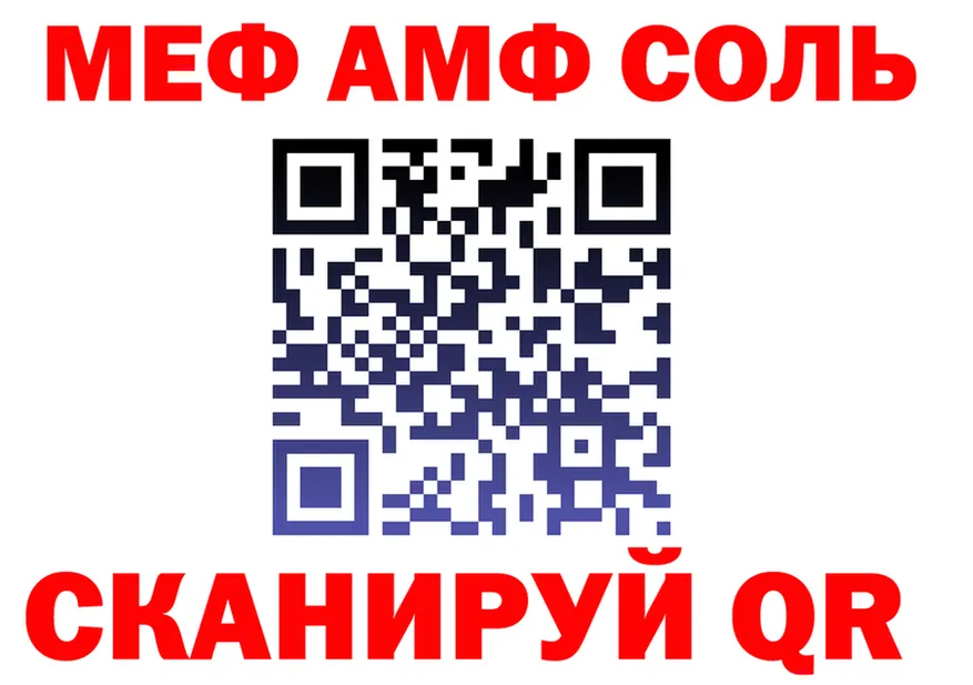 Кетамин VHQ ссылка shop MEGA Мураши