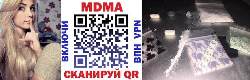 Купить  Мураши  МДМА crystal 