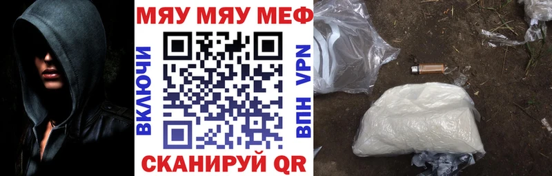 Купить  Мураши  МЯУ-МЯУ мука 
