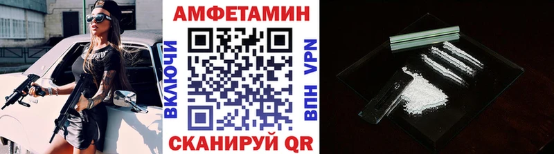 Метамфетамин мет  Купить где  Мураши 
