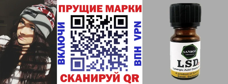 Марки N-bome 1,5мг  Купить где  Мураши 